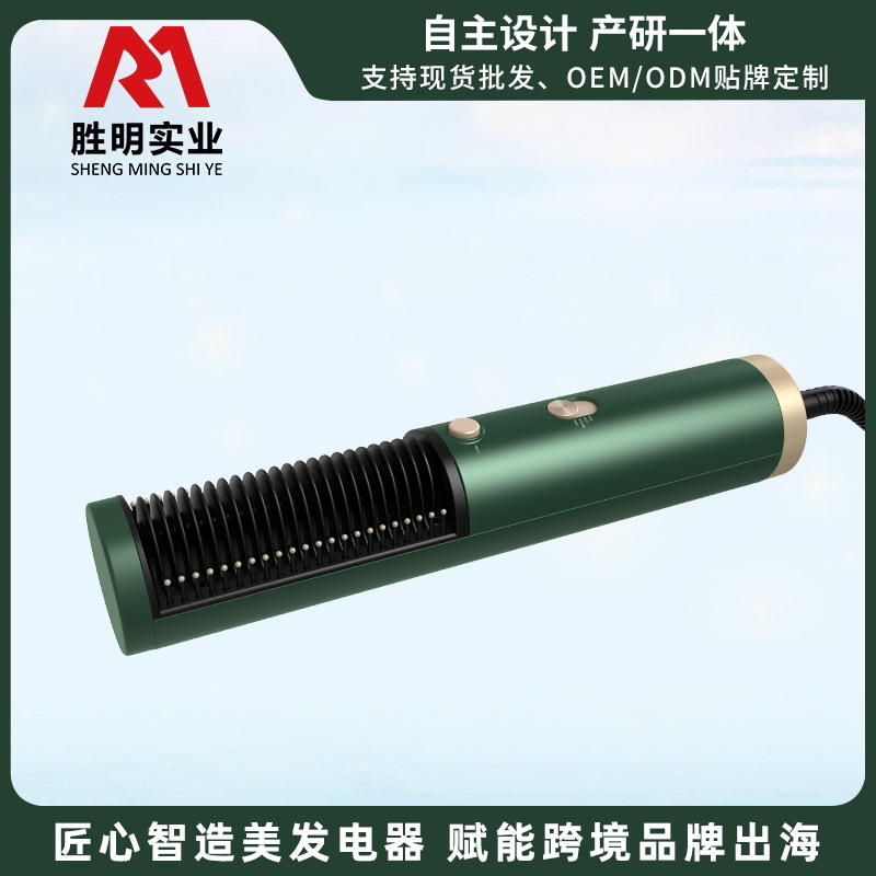 ULELAY跨境定制加工合金热风梳电动梳吹风梳二合一直卷两用直发梳