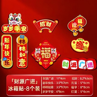 �����b�Ʒ2026�¿��R����������N�������⸣���T�N���^�겼��