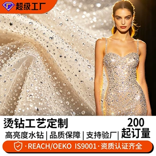 跨境外贸环保钻热转印烫钻图案贴定制 衣服烫印贴花加工 服装服饰