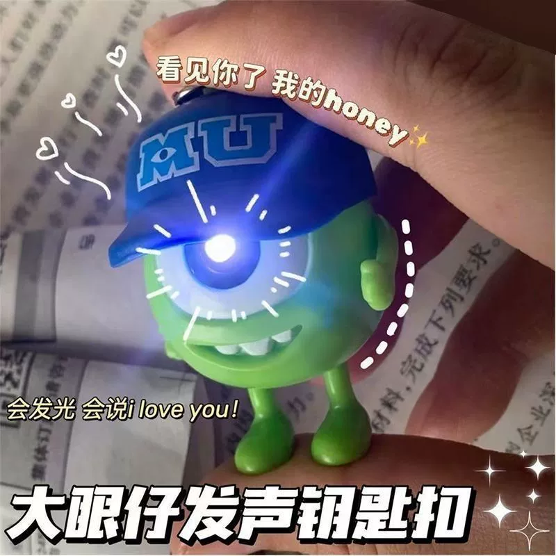 Большие глаза Кей Чжай скажет, что люблю тебя, берет шляпу, большие глаза, светящийся звук-кейнгей, творческий романтичный подарок