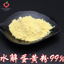 ˮ�⵰�S��99% ľ������ ˮ���u���S�� ����ȡ ���S��ȡ�� ���]