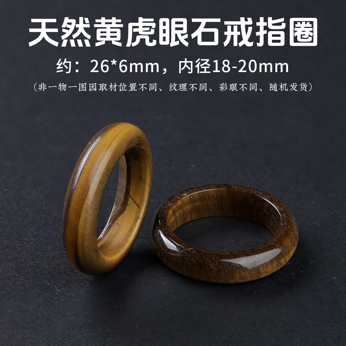 Organic ring with stone