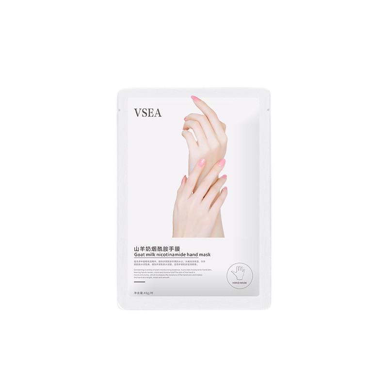 Mascarilla para Manos con Nicotinamida y Leche de Cabra, Hidratante y Exfoliante