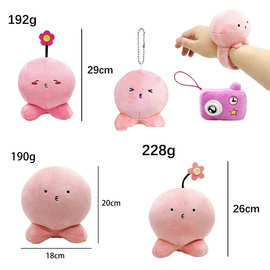 原创新品タコピーの原罪 章鱼噼的原罪毛绒玩偶公仔