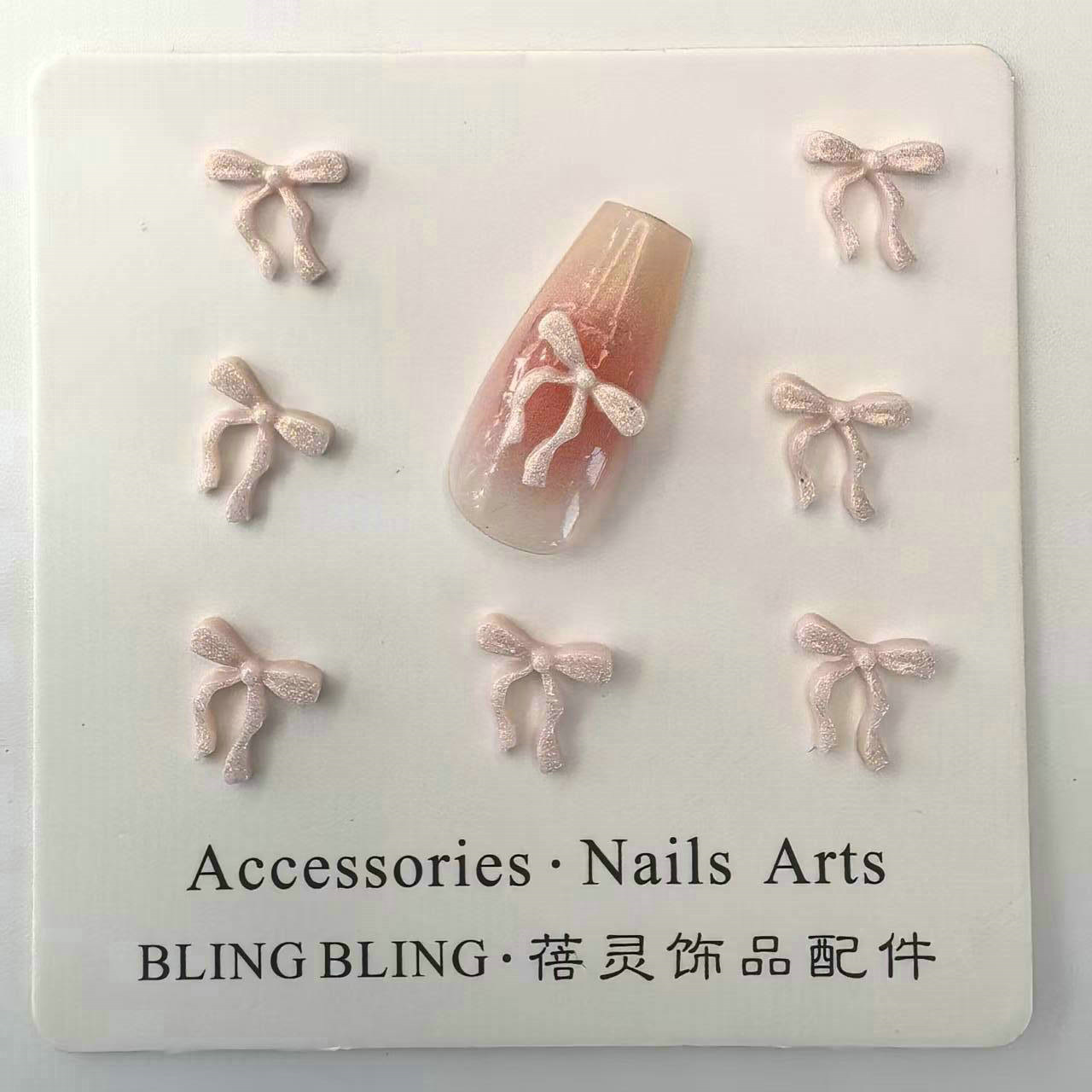 蝴蝶结美甲饰品批发0016.jpg