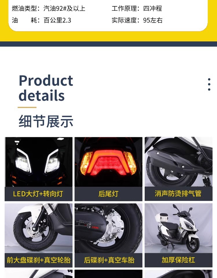 The New Wangjiang Uy125 Scooter, Motorcycle, Takeaway Vehicle, Fuel Vehicle, National Iv Efi, Can Be Registered Nationwide
