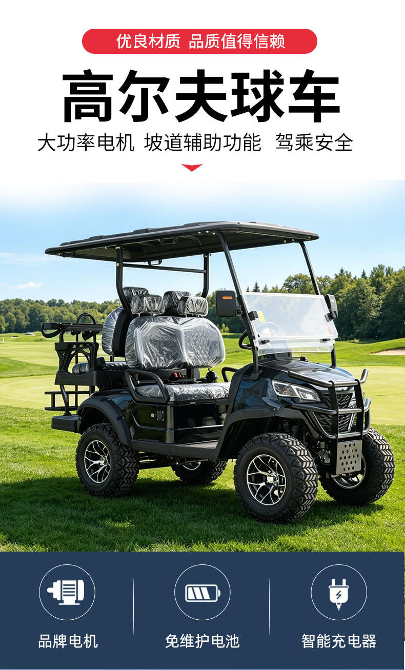 Electric Golf Cart 4-Seater Sightseeing Car for Tourist Areas, Resort Parks, Hotels, and Golf Courses