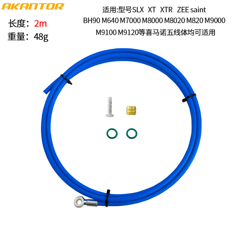 AKANTOR cuerpo de cinco hilos conector de tubería de aceite XT XTR SLX tubo de freno de aceite BH90 aceite de cabeza de oliva traje de aguja