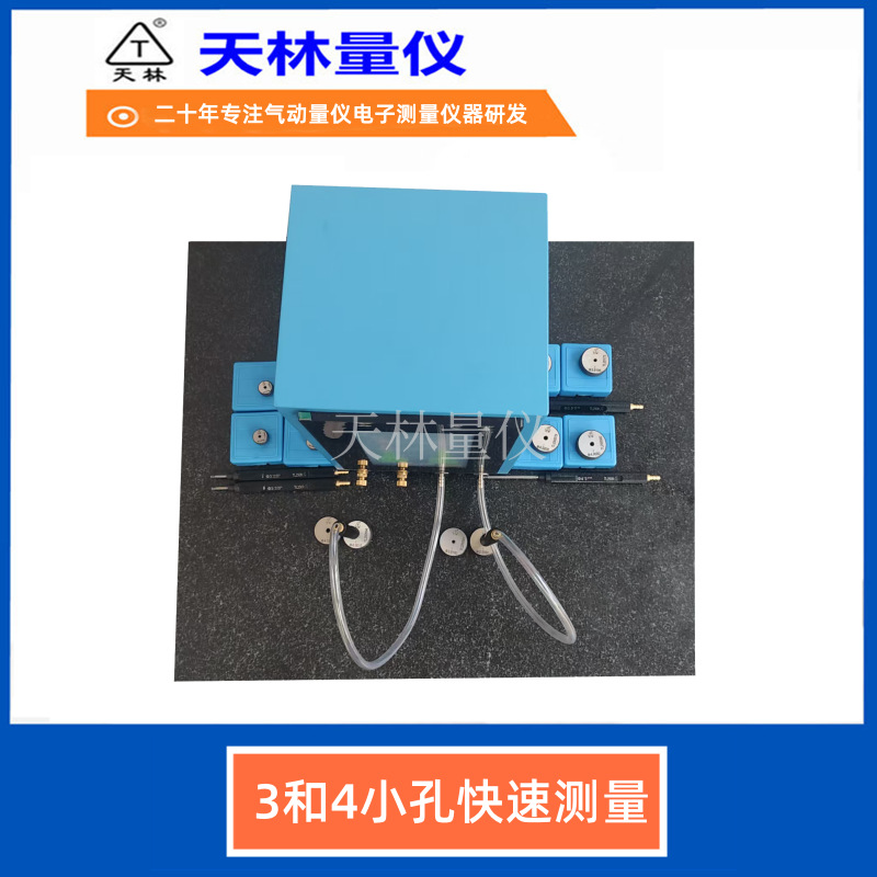 �������Ǹ߾��ȴ�����С�ײ����ǷǽӴ����ٲ⾶��г�����׳ߴ�