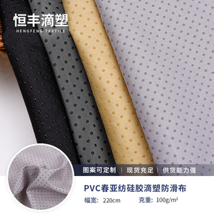 100G���ܲ�pvc���������z�c�ܷ��� ����������܇���|���|ֹ����
