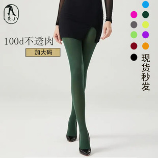 Fall/Winter Leggings Pantyhose 100D Velvet Thickened Leggings Warm Pants Outer Wear Leggings