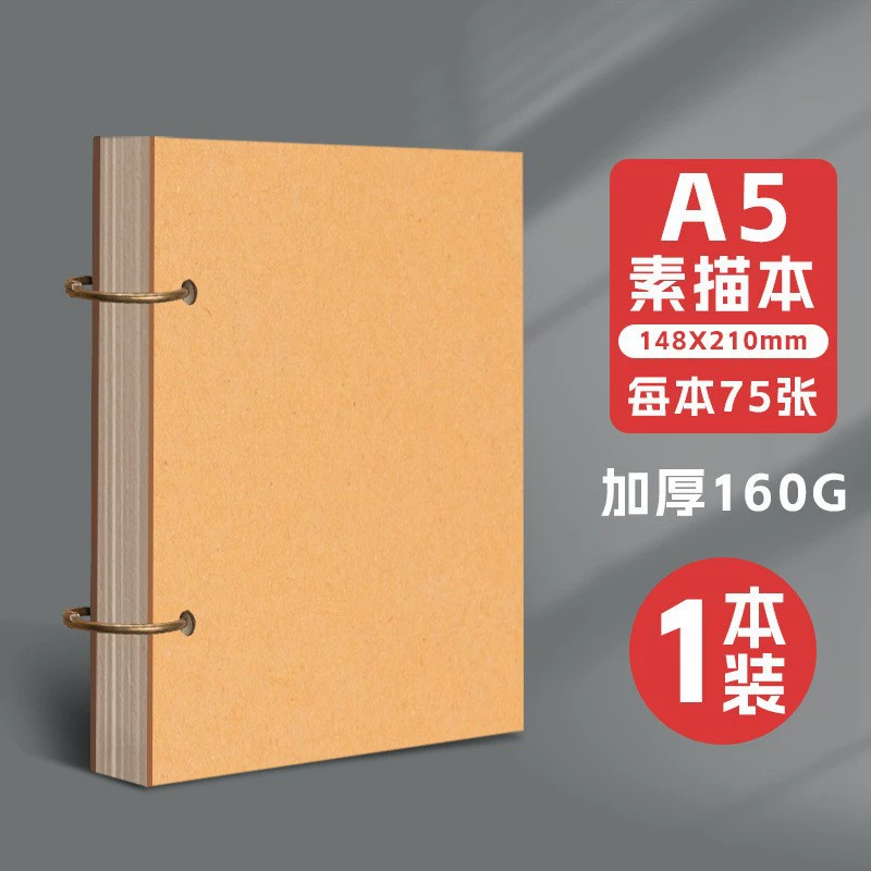 Блокнот (yuanhao) A5, 60–75 страниц, обложка из кожзаменителя, спиральная пружина, портрет/ландшафт
