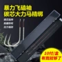大力马双钩手工鲫鱼碳芯
