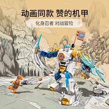 �����ָ߻�Ӱ�����޵�ǿ������EVO71761��ľƴװ��߿羳Ninjago