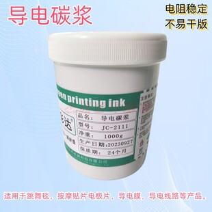 �zӡ�����ī ����̺��Ӓ�D��Ħ늘OƬ��·�� �|�c̼�͌��̼�{