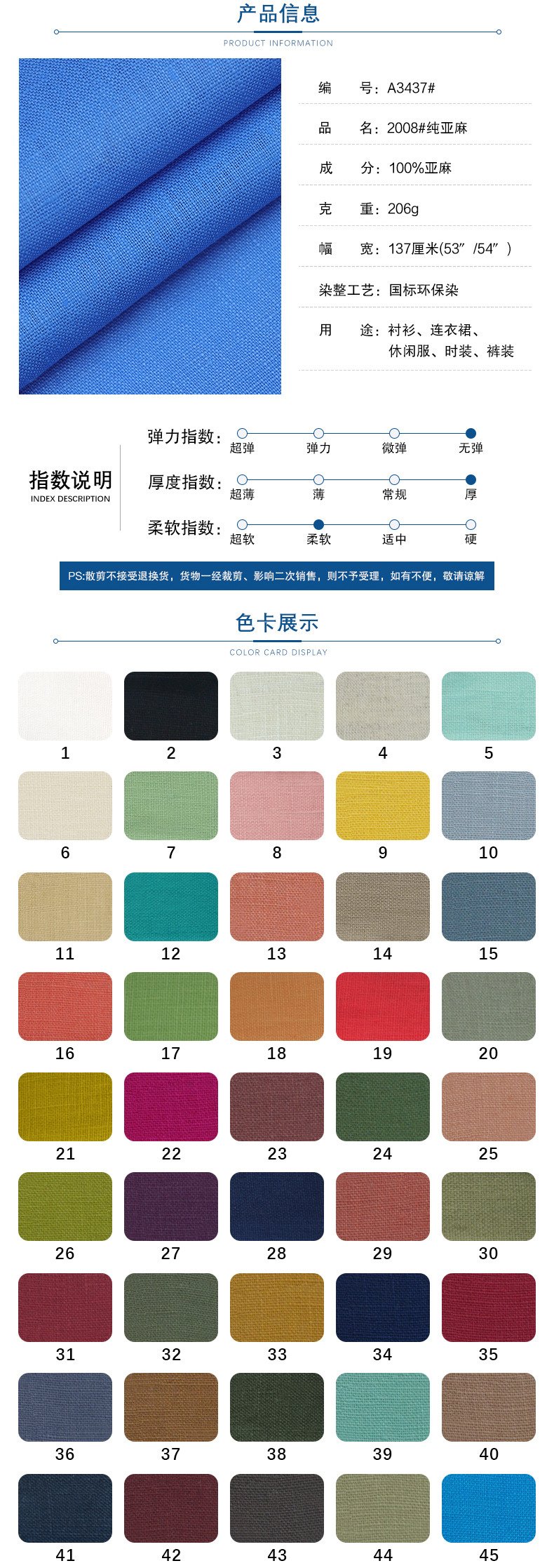 龙洽盛邦-详情页3437_02.jpg