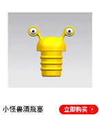Wine plug tag_47