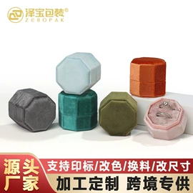 首饰包装;饰品展示架;首饰箱