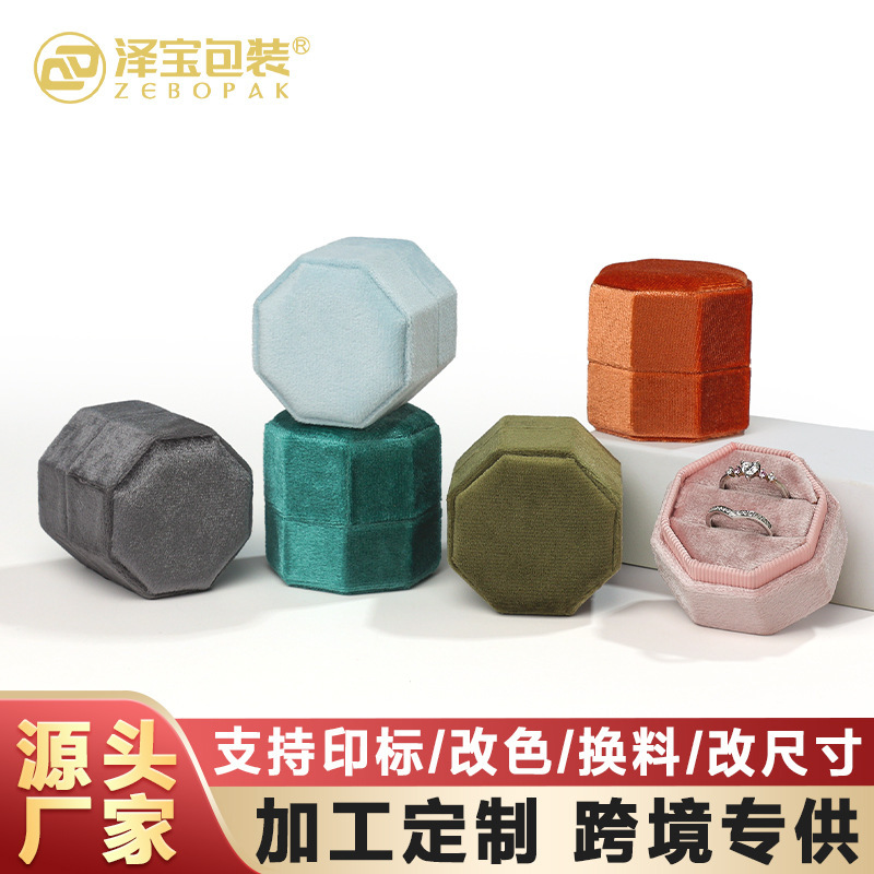 Cross-Border Jewelry Box, Octagonal Ring Box, Velvet Jewelry Box, High-End Ring Box, Three-Ring Packaging Box