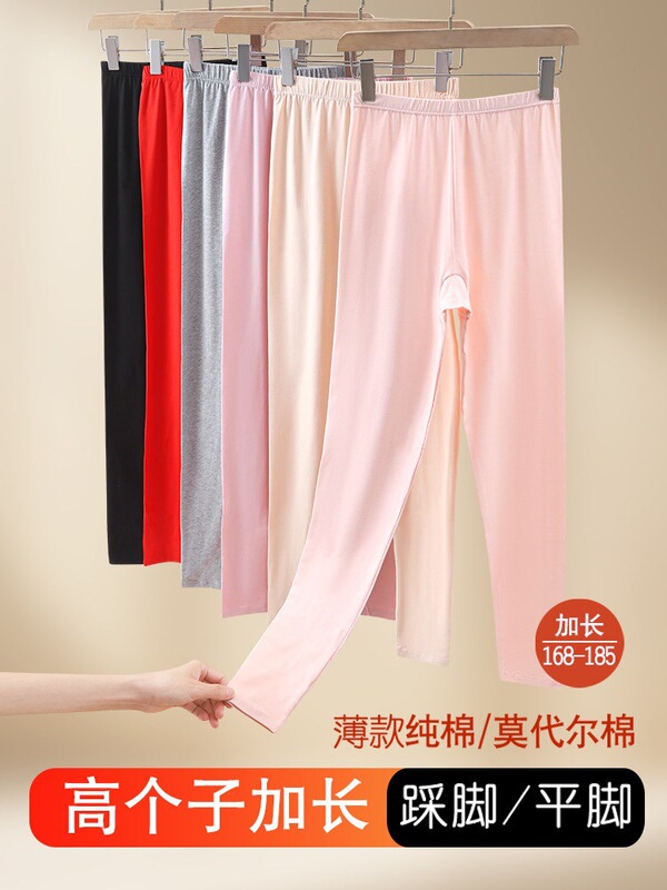 Extra-long high-waisted pure cotton autumn pants for women, modal cotton inner wear, thin footed leggings, underpants, line pants 175 Extra-long high-waisted pure cotton autumn pants for women, modal cotton inner wear, thin footed leggings, underpants, line pants 175