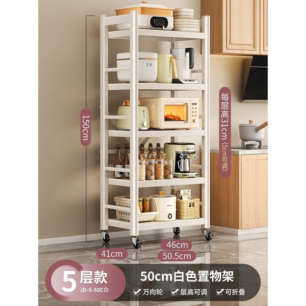 흰색 5겹 [접어서 1초만에 열 수 있음] - 길이 50cm
