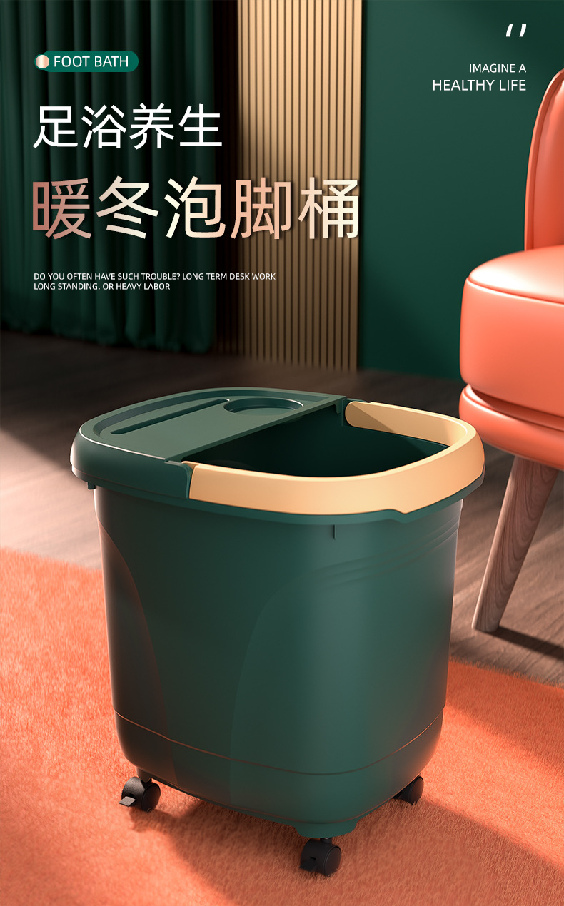 洗脚桶_01.jpg