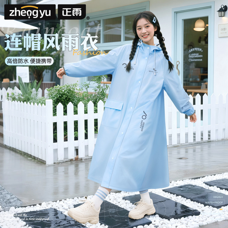 Raincoat for Electric Vehicles, Men and Women, Long Full-Body Integrated Rainproof Poncho for Single Adult Hiking and Cycling Raincoat for Electric Vehicles, Men and Women, Long Full-Body Integrated Rainproof Poncho for Single Adult Hiking and Cycling