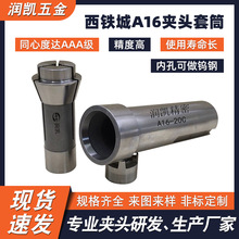 ���F��a16�͏��ԊA�^��Ͳ ����䓲��|�߾������ęC�A�^��Ͳ����