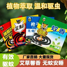 ������ô�P�������� 10Ȧ�еؔ��Fُ���l ��ñP���Bֳ������