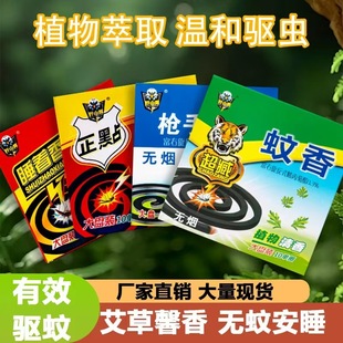 ������ô�P�������� 10Ȧ�еؔ��Fُ���l ��ñP���Bֳ������