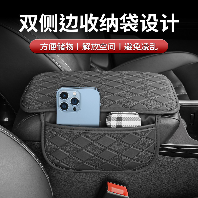 自動車手すり箱増高パッド車載手すり箱パッド多機能汎用車内用品皮革収納袋|undefined
