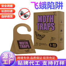 �羳���u�w���T���������������ճ�w�겶׽�ݲ�����MothTrap