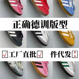 ����߰汾��ӖŮЬ��ԭsambaɣ�Ͳ�ݮ�ܱ��y�ڰװ�Ь���ϵ�ӖЬ