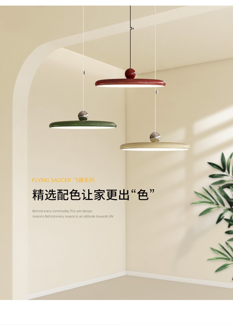 北欧飞碟可移动摇臂餐厅吊灯现代简约餐桌灯高级法式全光谱护眼灯-阿里巴巴