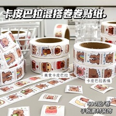 漫画のカピバラのミックス巻きは高い顔の値のかわいい学生の専用の手帳の素材の装飾のシールを貼って安いです。