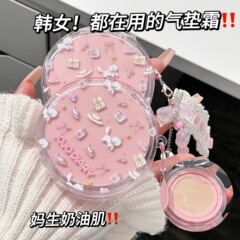 長い間日記の漫画の猫のエアクッションのbbクリームは油を抑えて傷を隠します。