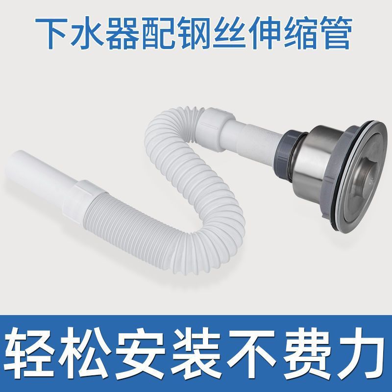 菜盆110型下水器厨房水槽共通バスケットキャップ単槽下水管延長排水管部品|undefined