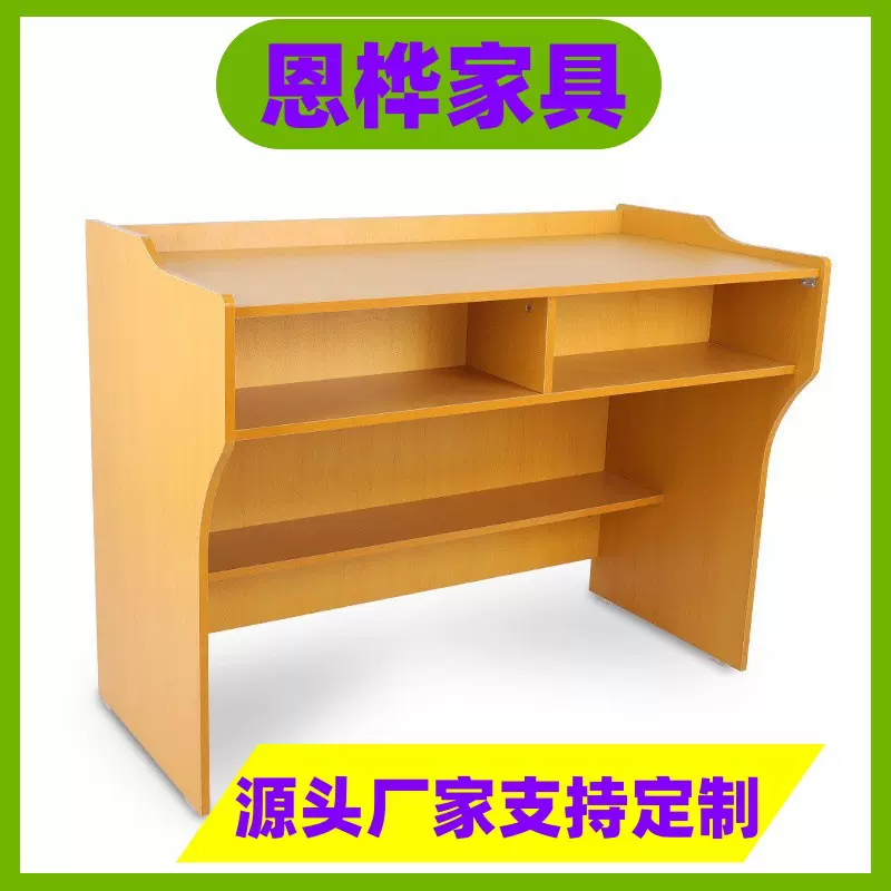 讲台桌教室讲桌教师演讲台老师培训讲课桌学校会议室发言台可移动