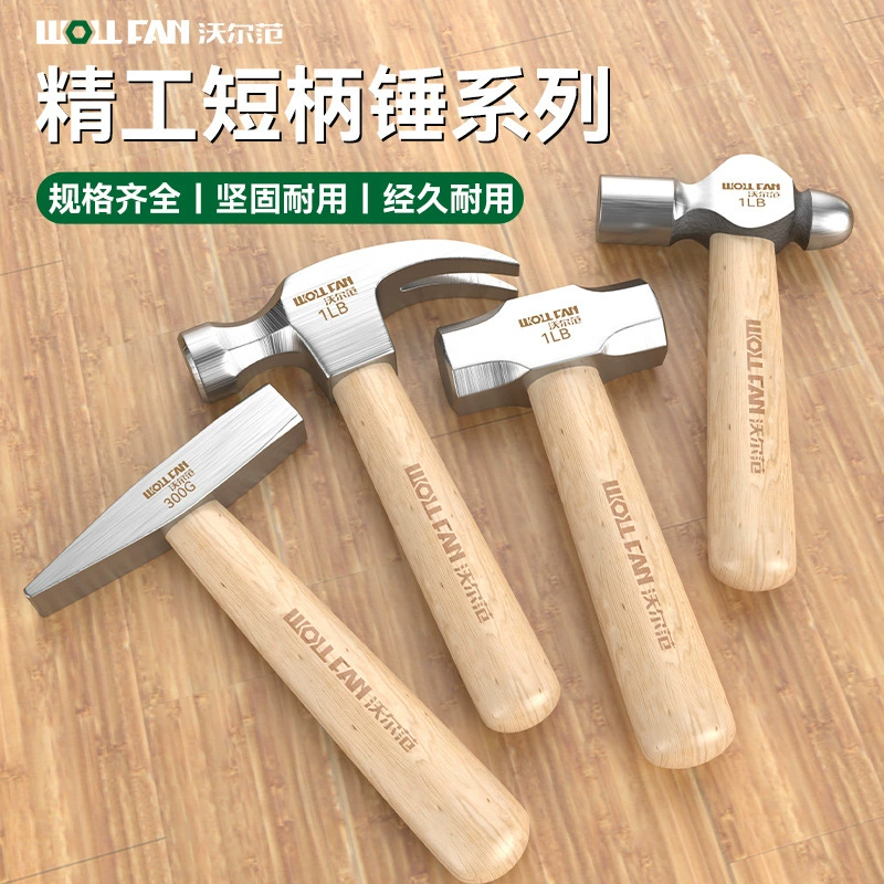 Автомобильный маленький молоток деревянная ручка мини-молоток ручной молоток квадратный круглый высокоуглеродистая сталь молоток молоток молоток деревянная ручка молоток