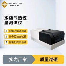 EVA胶膜水蒸气透过量测试仪 太阳能封装胶膜摩擦系数仪胶膜测厚仪