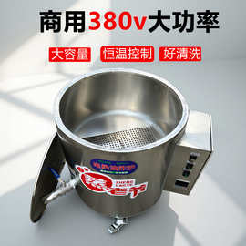 大容量电油炸锅商用380v炸虾豆腐电炸炉圆形炸薯片扣肉恒温油炸机