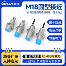 �A���ͽӽ������� M18늸�ʽ�ӽ��_�P���������������ƾ��x���{