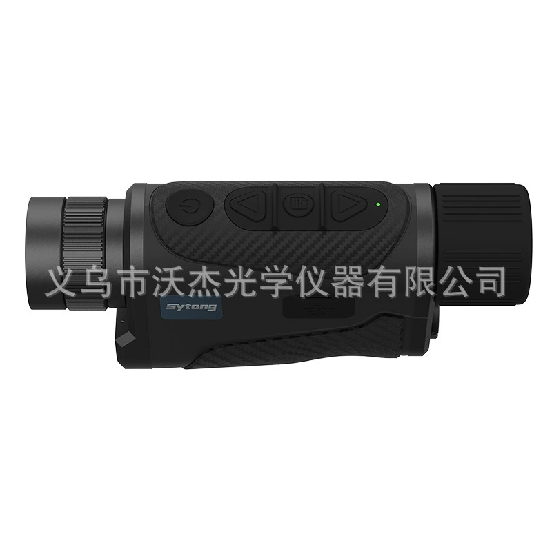Sytong XS2.0LRF тепловизионный телескоп уличное высокое разрешение тепловизионный поиск ночное видение