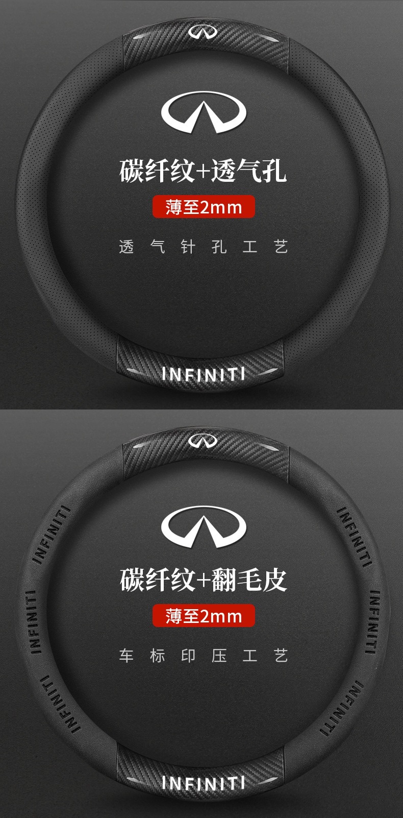 Suitable for Infiniti Q50L Qx50 Qx60 Q70L Steering Wheel Cover, Four-Season Suede Car Handle Cover