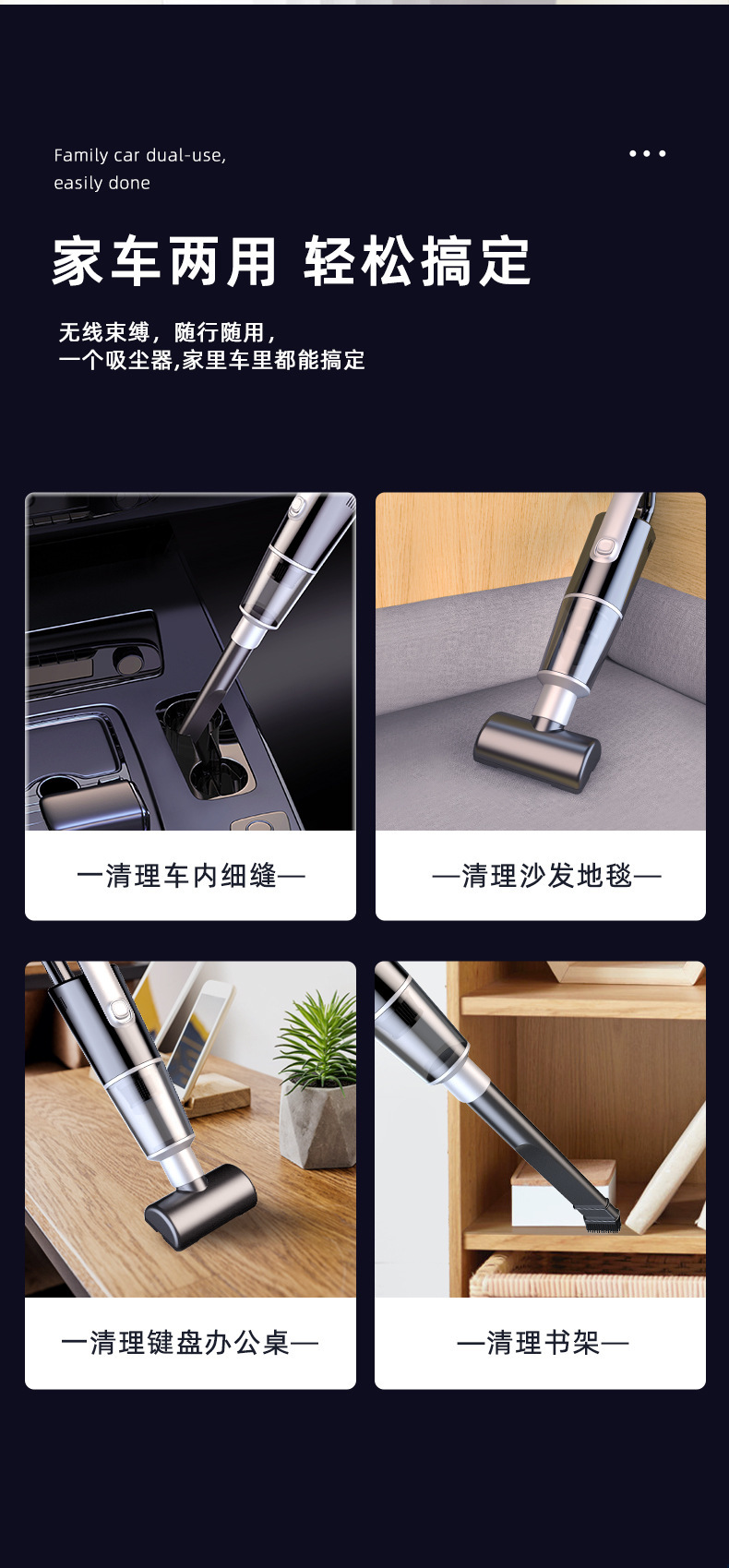 Car Vacuum Cleaner Super Suction Car Small Car Mini Powerful Handheld Vacuum Cleaner Wireless in the Car