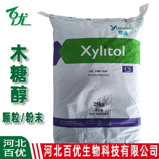 木糖醇粉末/颗粒 木糖醇食品级烘焙饮料口香糖粉末/颗粒 木糖醇