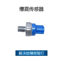 �����ڱ���˼�� ���𴫸��� OE:30530-P2M-A01,30530-PV1-A01