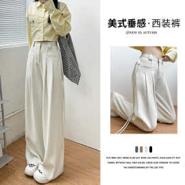 美式西装裤女装春季女2025新款垂感直筒休闲裤高腰显瘦拖地阔腿裤
