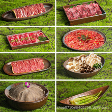 创意山野火锅配菜盘鲜切吊龙藤椒牛肉盘木姜子牛肉盘毛肚盘菌菇盘