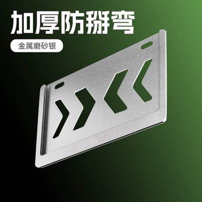 Motorcycle Rear License Plate Frame, License Plate Holder, Frame for Motorcycle, Scooter, Yamaha, Kawasaki, Suitable for (Nömrə qabı) - mopai-double-layer-anti-bending-frosted-silver-unlabeled